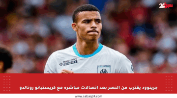 جرينوود يقترب من النصر بعد اتصالات مباشرة مع كريستيانو رونالدو
